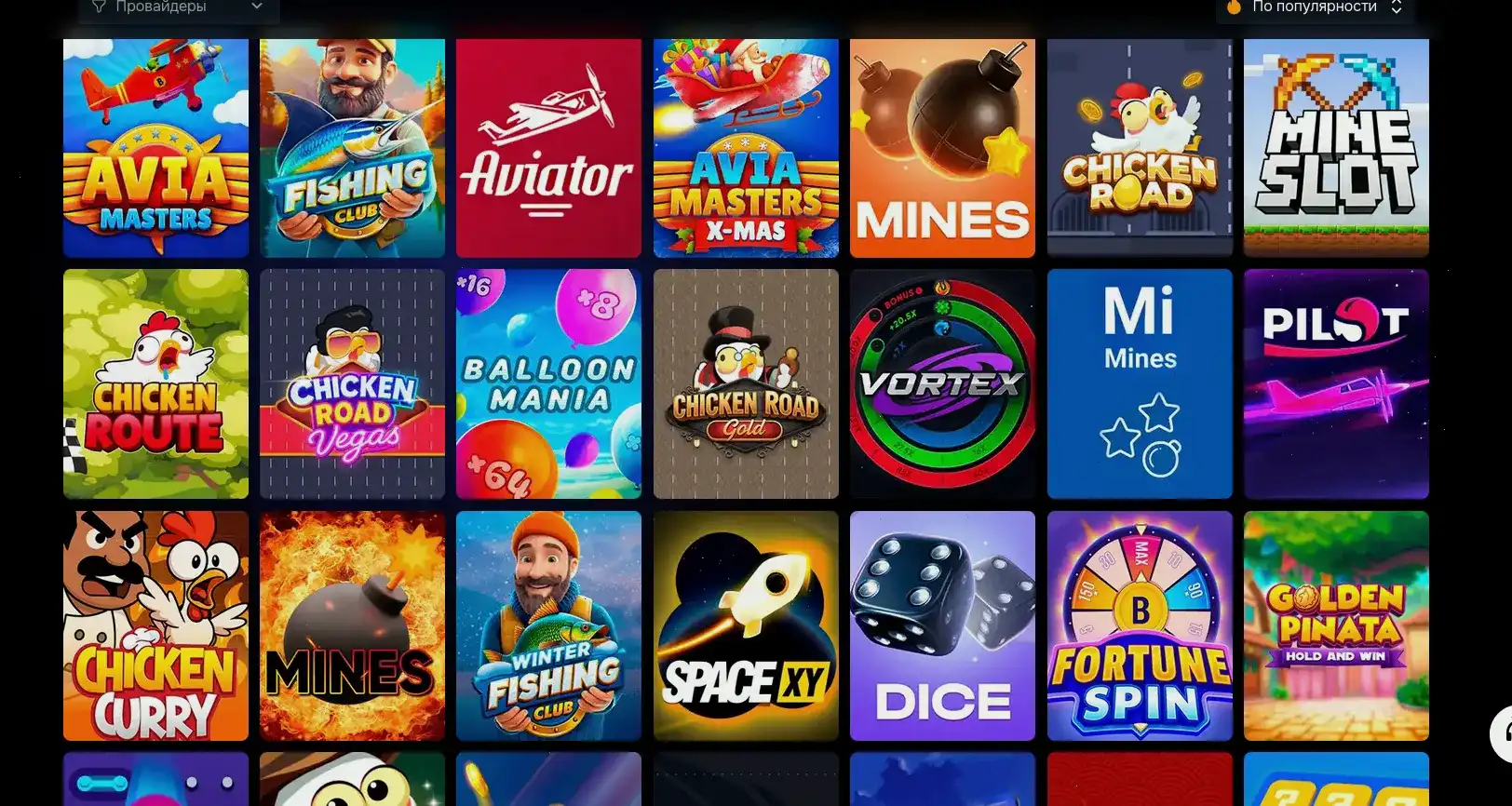 Platinum casino интерфейс и слоты